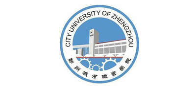 鄭州城市職業(yè)學(xué)院