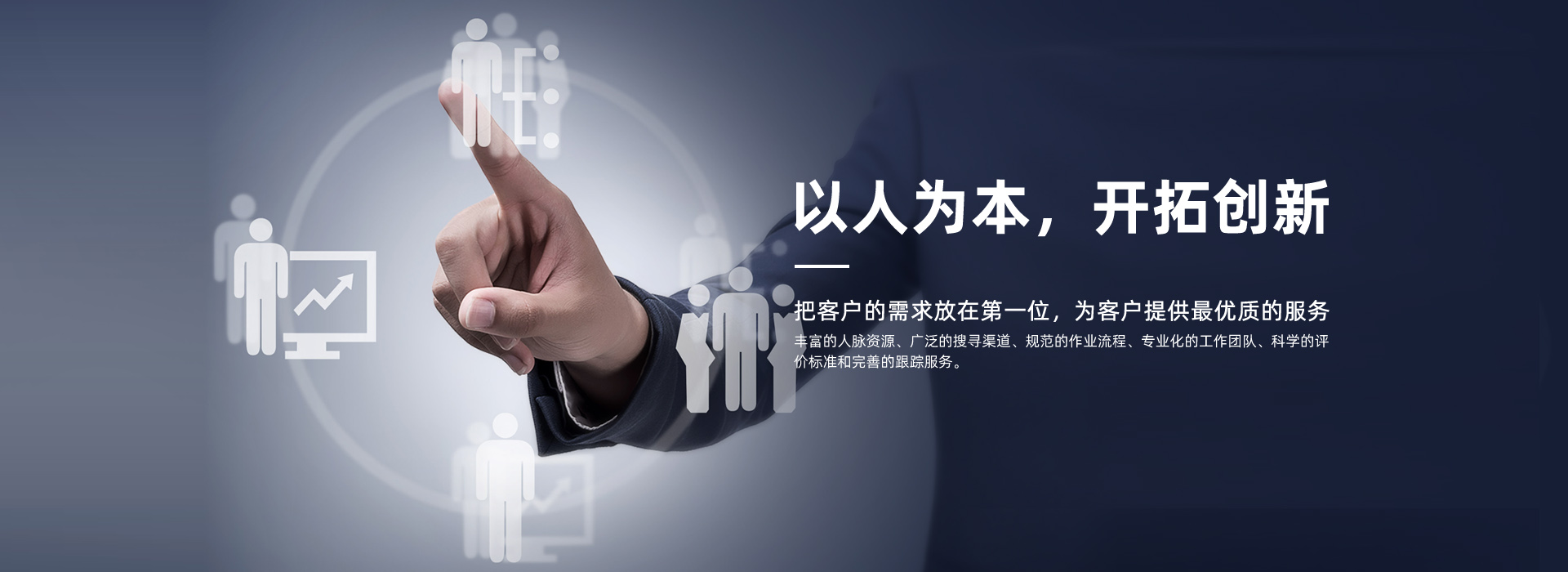 品質(zhì) 高品質(zhì)就業(yè)崗位